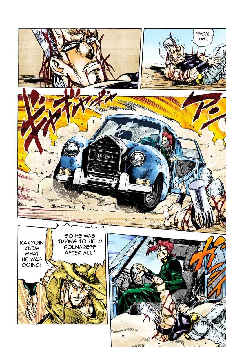 Page 17 Chapter 30 JoJos Bizarre Adventure, Part 3: Stardust Crusaders (Official Colored)