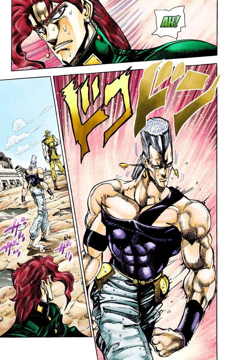 Page 4 Chapter 30 JoJos Bizarre Adventure, Part 3: Stardust Crusaders (Official Colored)