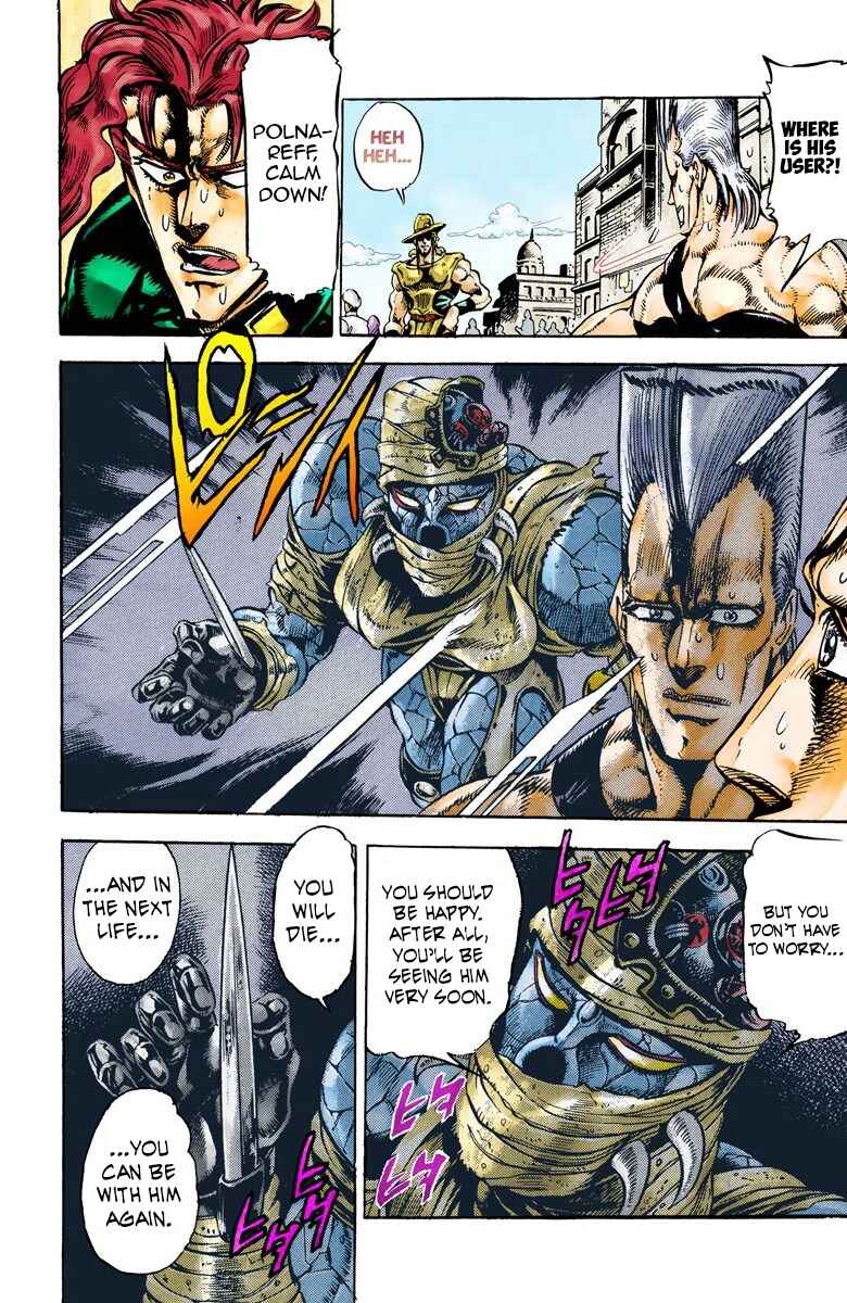 Page 9 Chapter 30 JoJos Bizarre Adventure, Part 3: Stardust Crusaders (Official Colored)