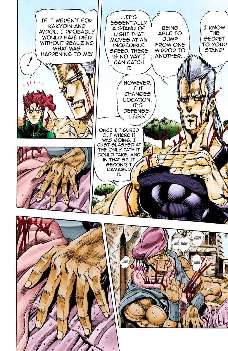 Page 3 Chapter 32 JoJos Bizarre Adventure, Part 3: Stardust Crusaders (Official Colored)