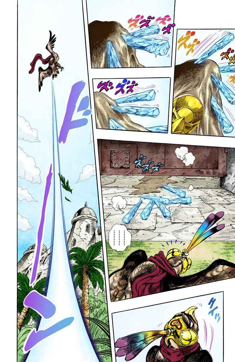 Page 8 Chapter 111 JoJos Bizarre Adventure, Part 3: Stardust Crusaders (Official Colored)