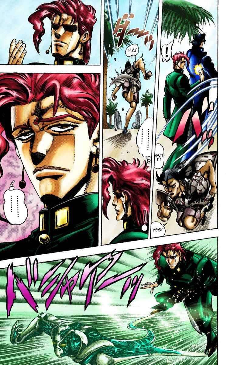 Page 13 Chapter 23 JoJos Bizarre Adventure, Part 3: Stardust Crusaders (Official Colored)
