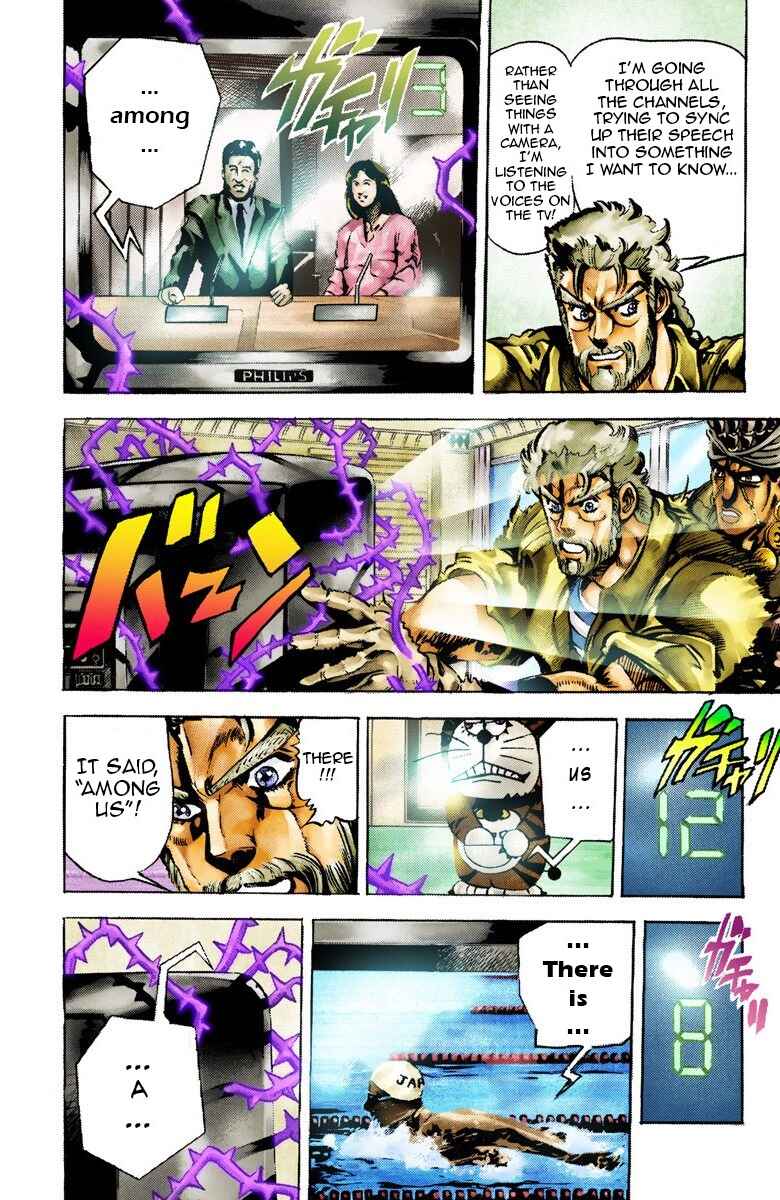 Page 6 Chapter 23 JoJos Bizarre Adventure, Part 3: Stardust Crusaders (Official Colored)