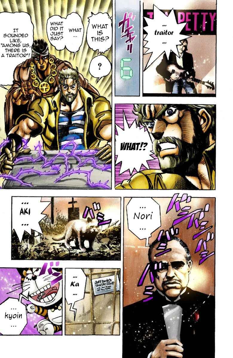 Page 7 Chapter 23 JoJos Bizarre Adventure, Part 3: Stardust Crusaders (Official Colored)