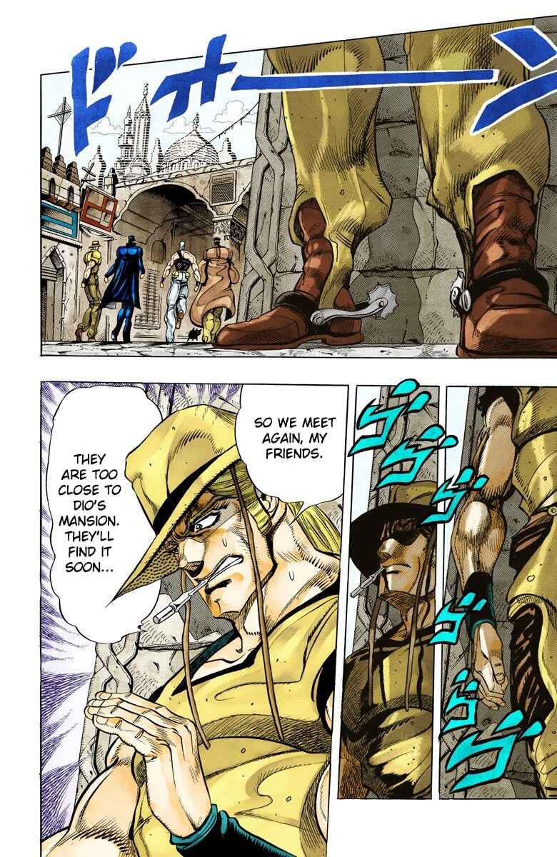Page 5 Chapter 105 JoJos Bizarre Adventure, Part 3: Stardust Crusaders (Official Colored)