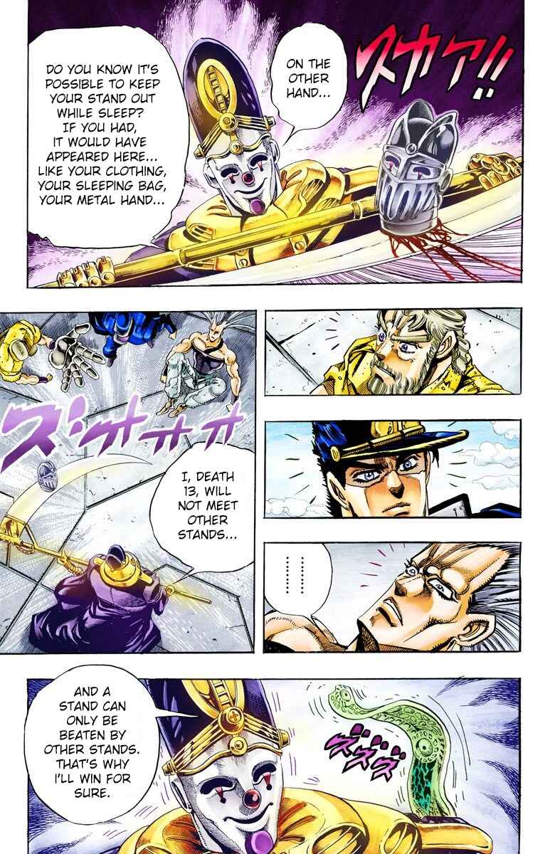 Page 17 Chapter 59 JoJos Bizarre Adventure, Part 3: Stardust Crusaders (Official Colored)