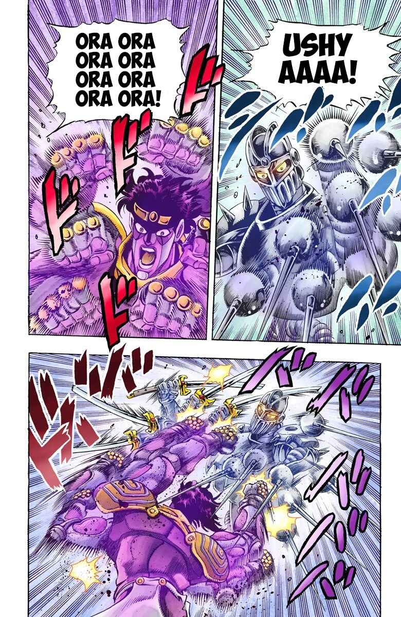 Page 15 Chapter 84 JoJos Bizarre Adventure, Part 3: Stardust Crusaders (Official Colored)