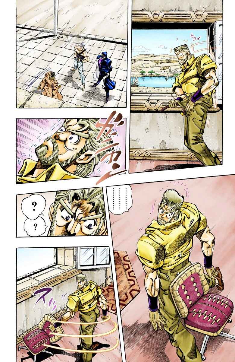 Page 4 Chapter 87 JoJos Bizarre Adventure, Part 3: Stardust Crusaders (Official Colored)