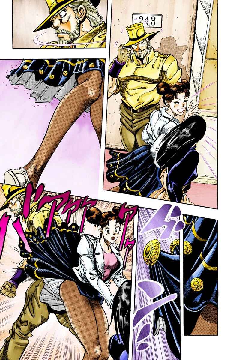 Page 7 Chapter 87 JoJos Bizarre Adventure, Part 3: Stardust Crusaders (Official Colored)