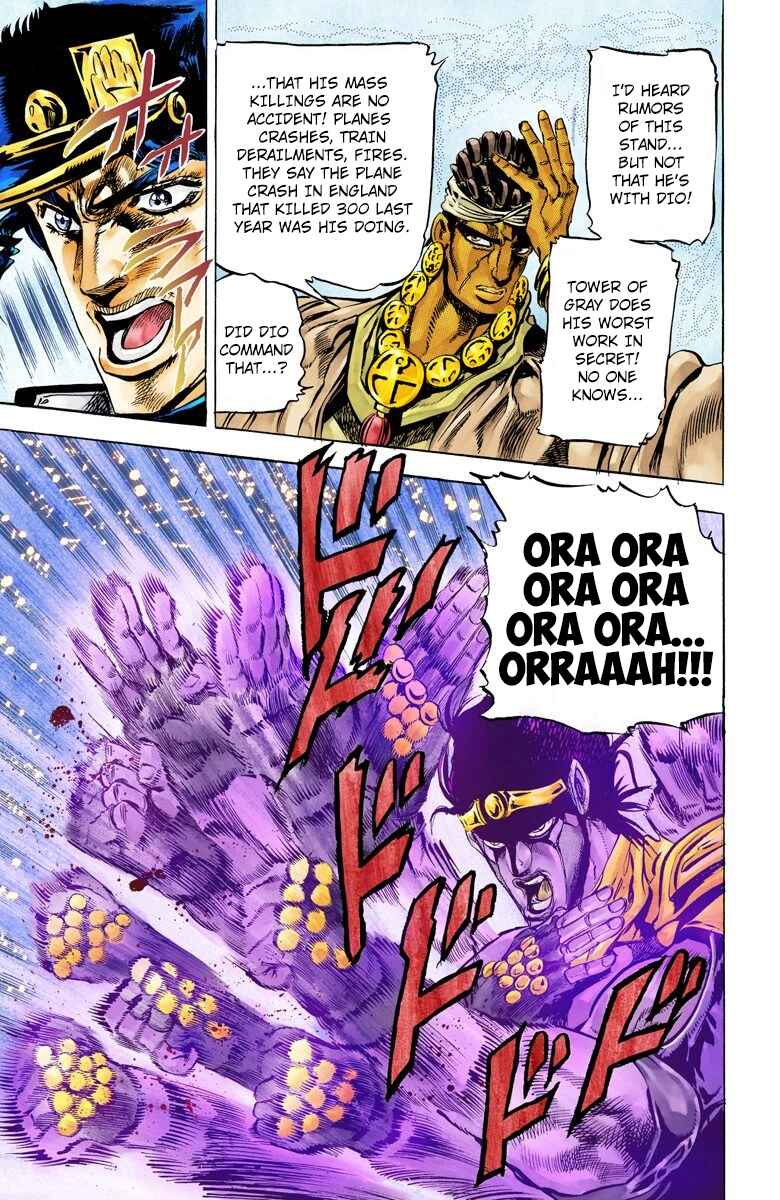 Page 3 Chapter 10 JoJos Bizarre Adventure, Part 3: Stardust Crusaders (Official Colored)