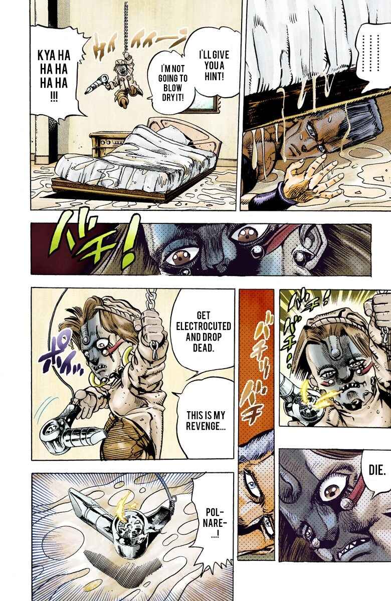 Page 13 Chapter 22 JoJos Bizarre Adventure, Part 3: Stardust Crusaders (Official Colored)