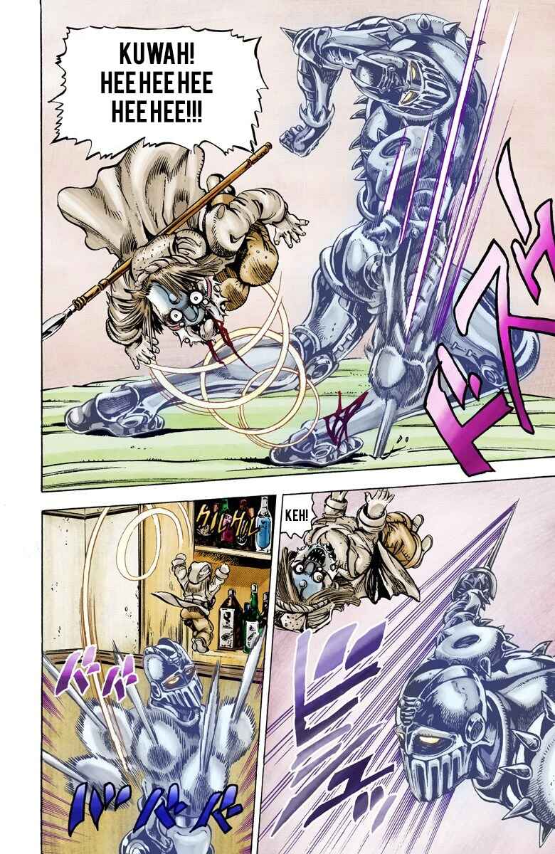 Page 3 Chapter 22 JoJos Bizarre Adventure, Part 3: Stardust Crusaders (Official Colored)