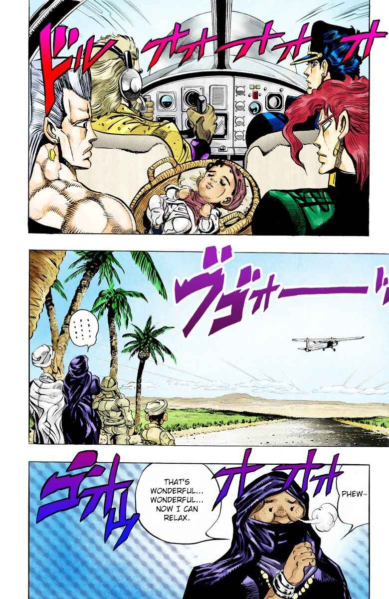 Page 18 Chapter 55 JoJos Bizarre Adventure, Part 3: Stardust Crusaders (Official Colored)