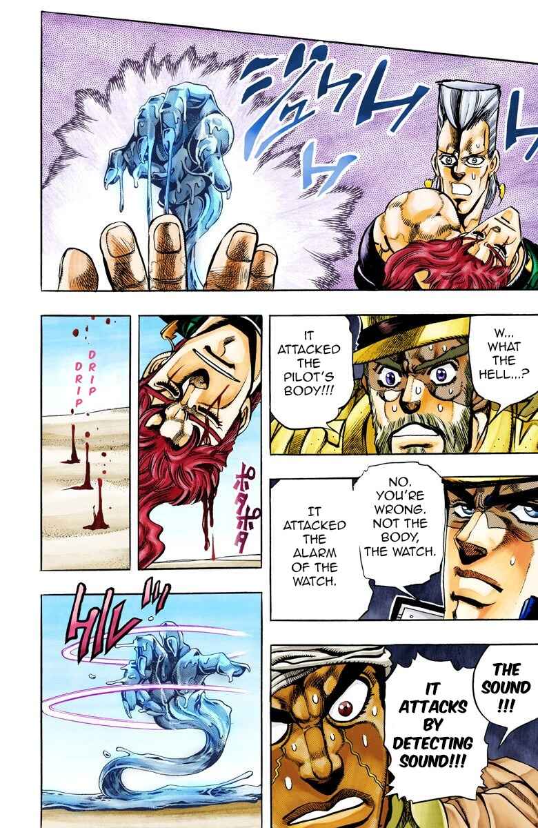 Page 12 Chapter 72 JoJos Bizarre Adventure, Part 3: Stardust Crusaders (Official Colored)