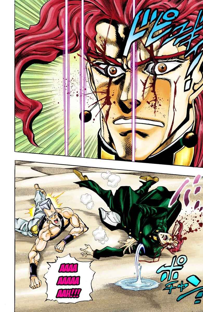 Page 8 Chapter 72 JoJos Bizarre Adventure, Part 3: Stardust Crusaders (Official Colored)