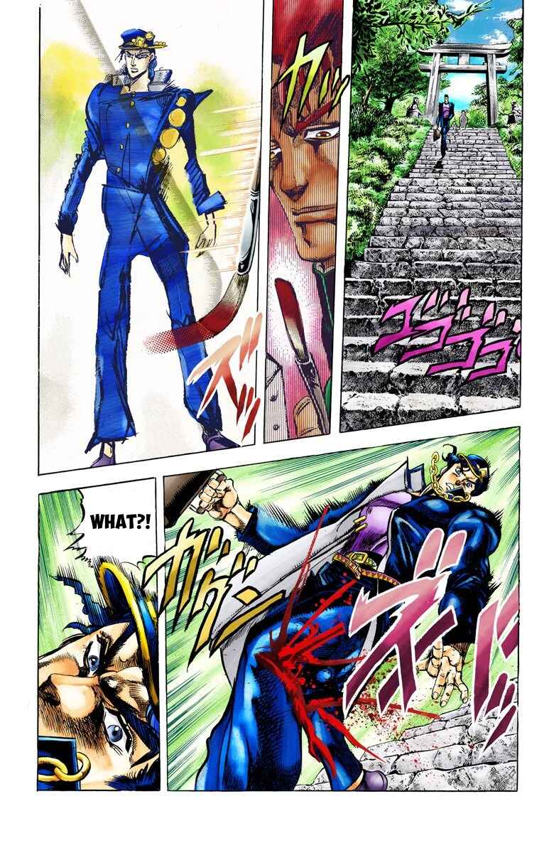 Page 17 Chapter 4 JoJos Bizarre Adventure, Part 3: Stardust Crusaders (Official Colored)