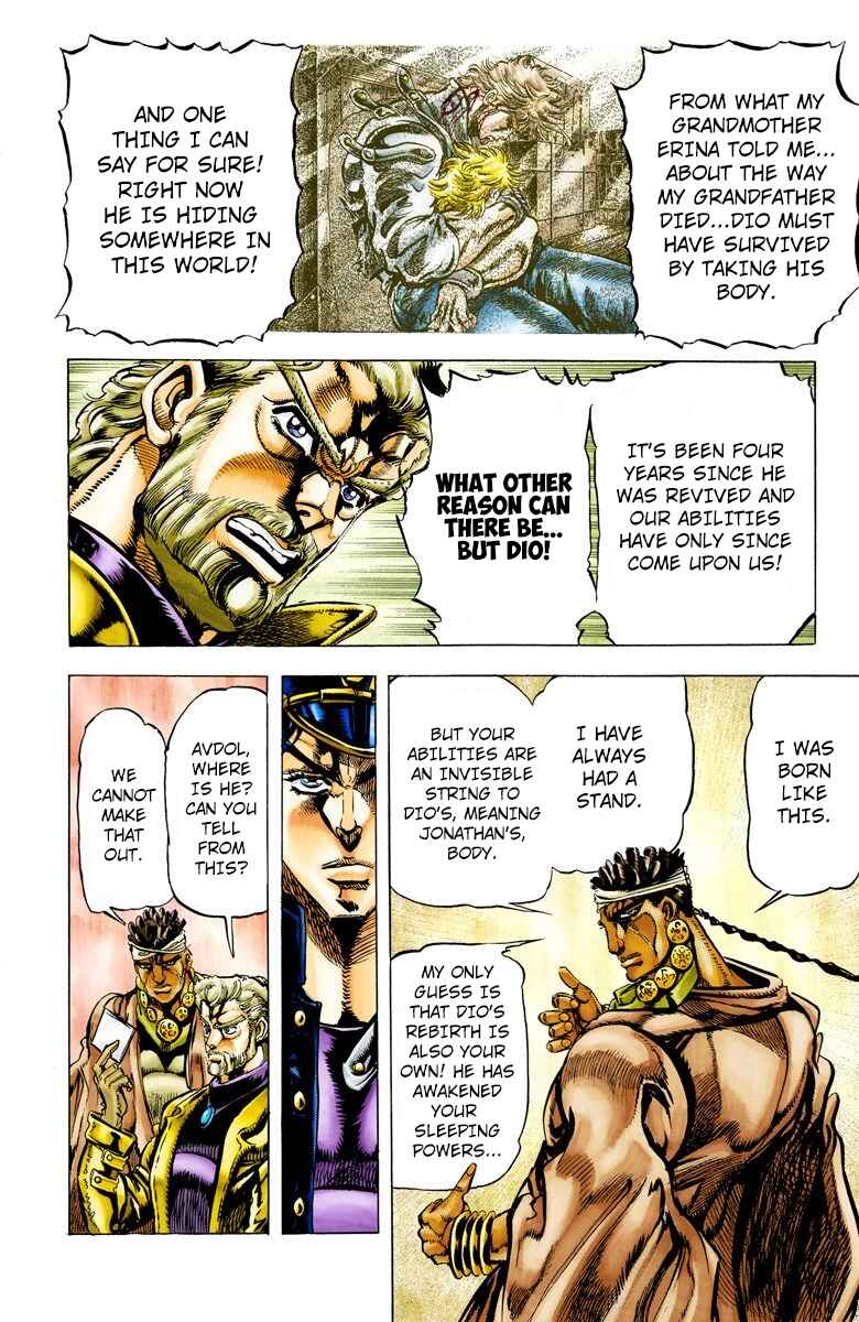Page 9 Chapter 4 JoJos Bizarre Adventure, Part 3: Stardust Crusaders (Official Colored)
