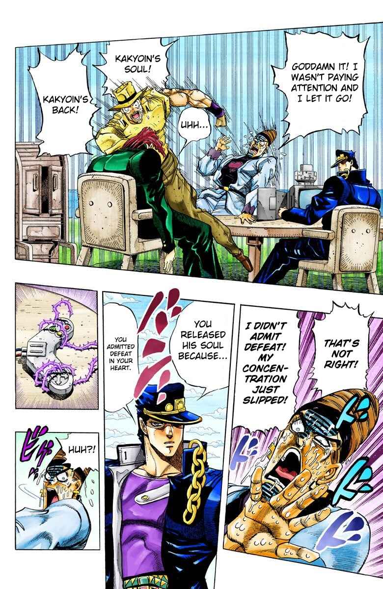 Page 15 Chapter 124 JoJos Bizarre Adventure, Part 3: Stardust Crusaders (Official Colored)