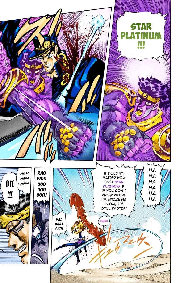 Page 10 Chapter 74 JoJos Bizarre Adventure, Part 3: Stardust Crusaders (Official Colored)