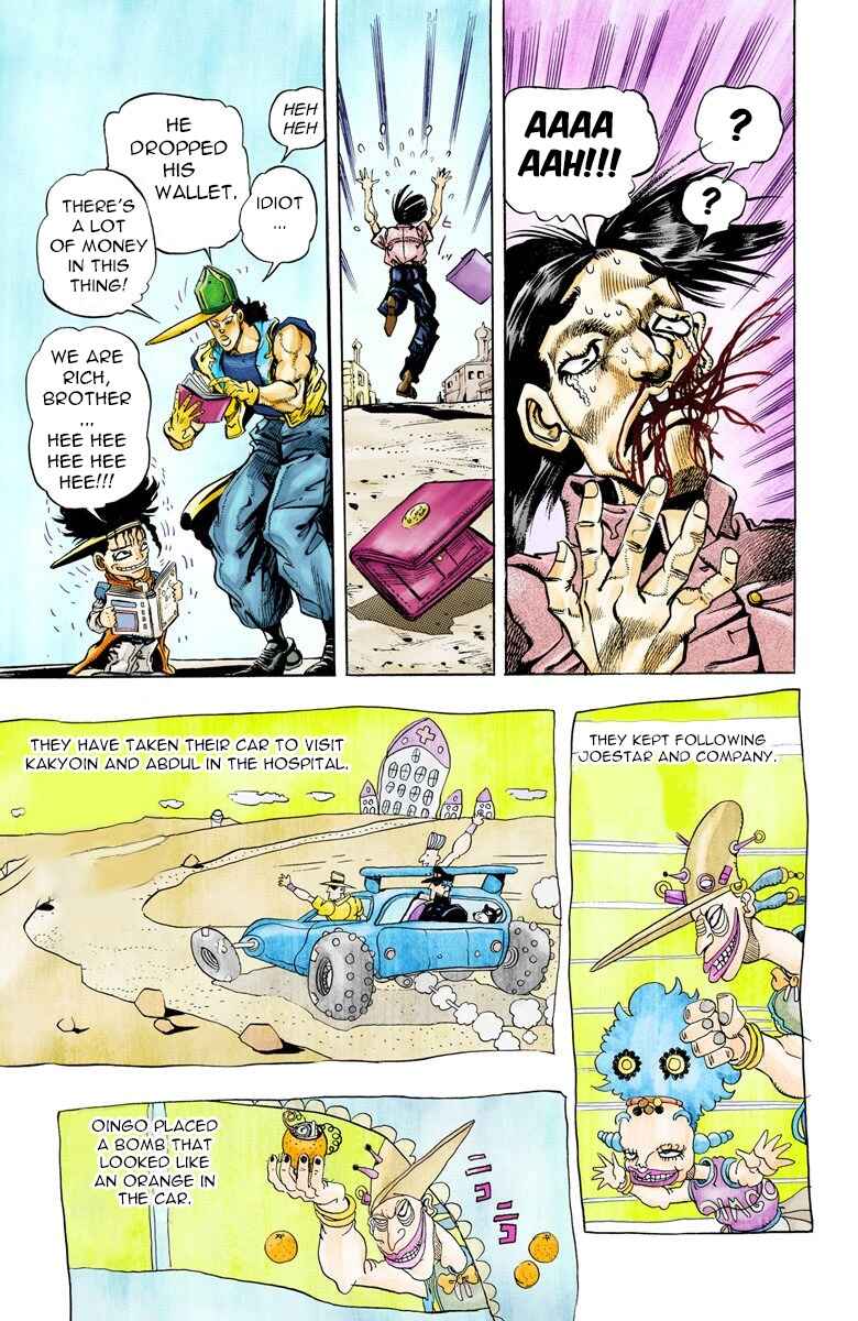 Page 19 Chapter 77 JoJos Bizarre Adventure, Part 3: Stardust Crusaders (Official Colored)