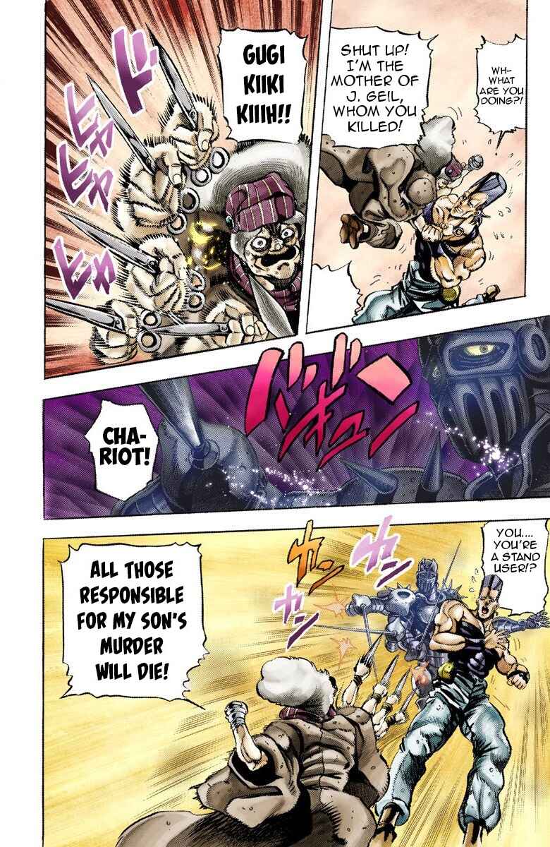 Page 15 Chapter 44 JoJos Bizarre Adventure, Part 3: Stardust Crusaders (Official Colored)