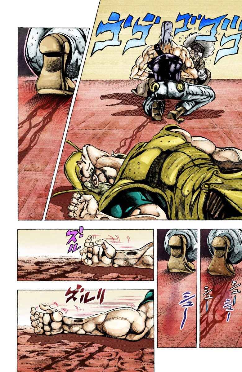 Page 7 Chapter 44 JoJos Bizarre Adventure, Part 3: Stardust Crusaders (Official Colored)