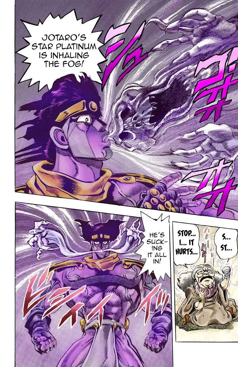 Page 17 Chapter 46 JoJos Bizarre Adventure, Part 3: Stardust Crusaders (Official Colored)