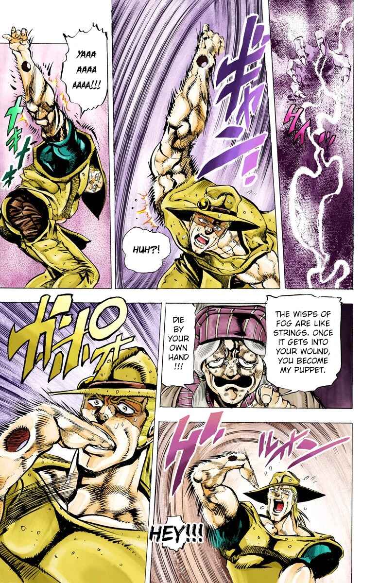 Page 17 Chapter 43 JoJos Bizarre Adventure, Part 3: Stardust Crusaders (Official Colored)