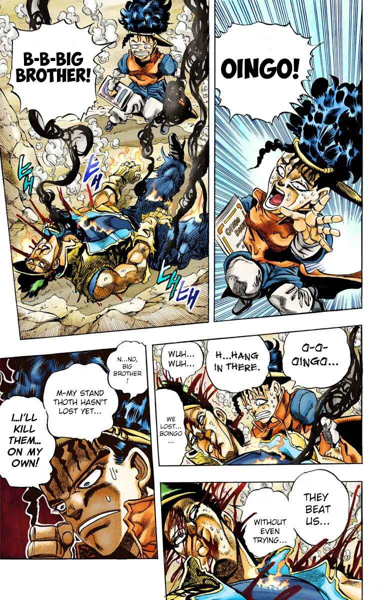 Page 15 Chapter 79 JoJos Bizarre Adventure, Part 3: Stardust Crusaders (Official Colored)