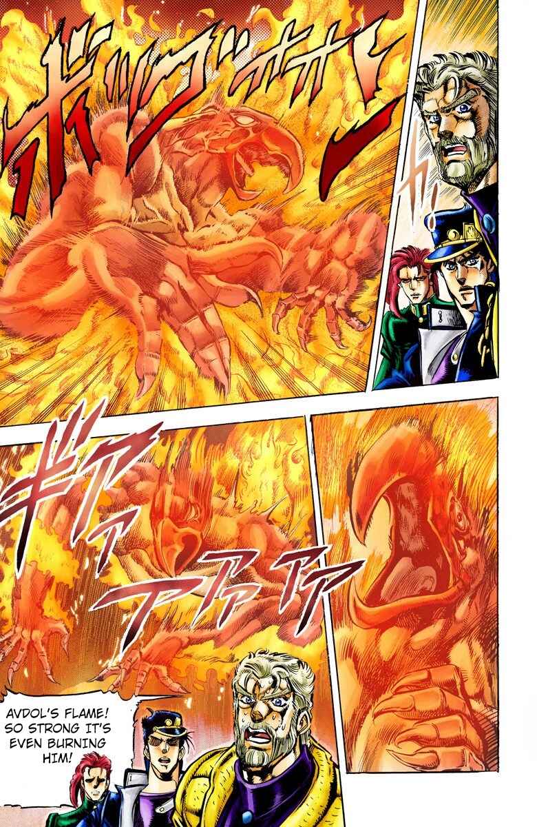 Page 13 Chapter 12 JoJos Bizarre Adventure, Part 3: Stardust Crusaders (Official Colored)