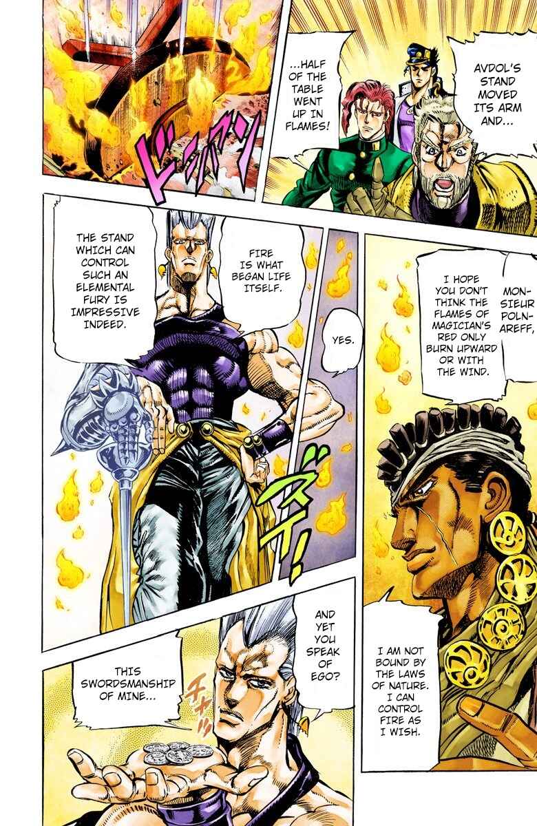 Page 2 Chapter 12 JoJos Bizarre Adventure, Part 3: Stardust Crusaders (Official Colored)