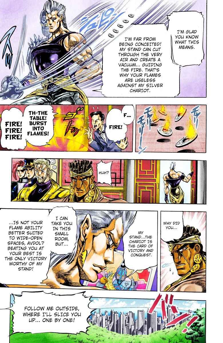 Page 5 Chapter 12 JoJos Bizarre Adventure, Part 3: Stardust Crusaders (Official Colored)