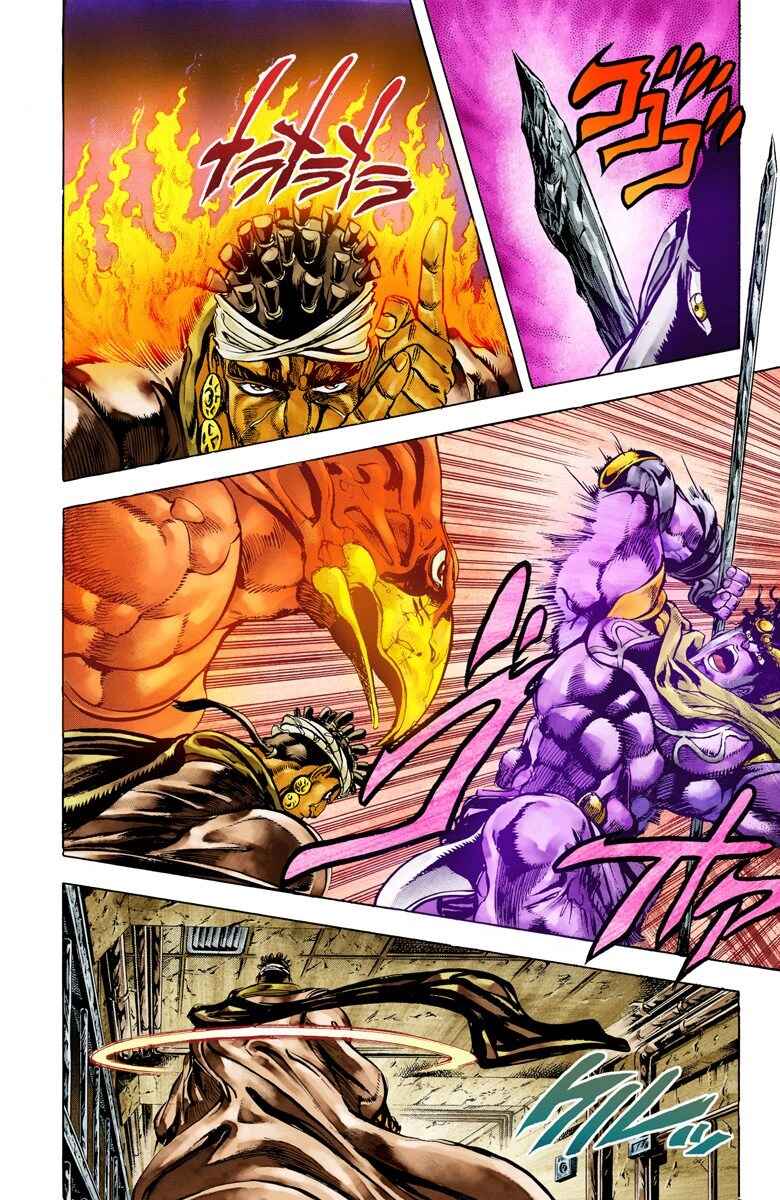 Page 11 Chapter 3 JoJos Bizarre Adventure, Part 3: Stardust Crusaders (Official Colored)