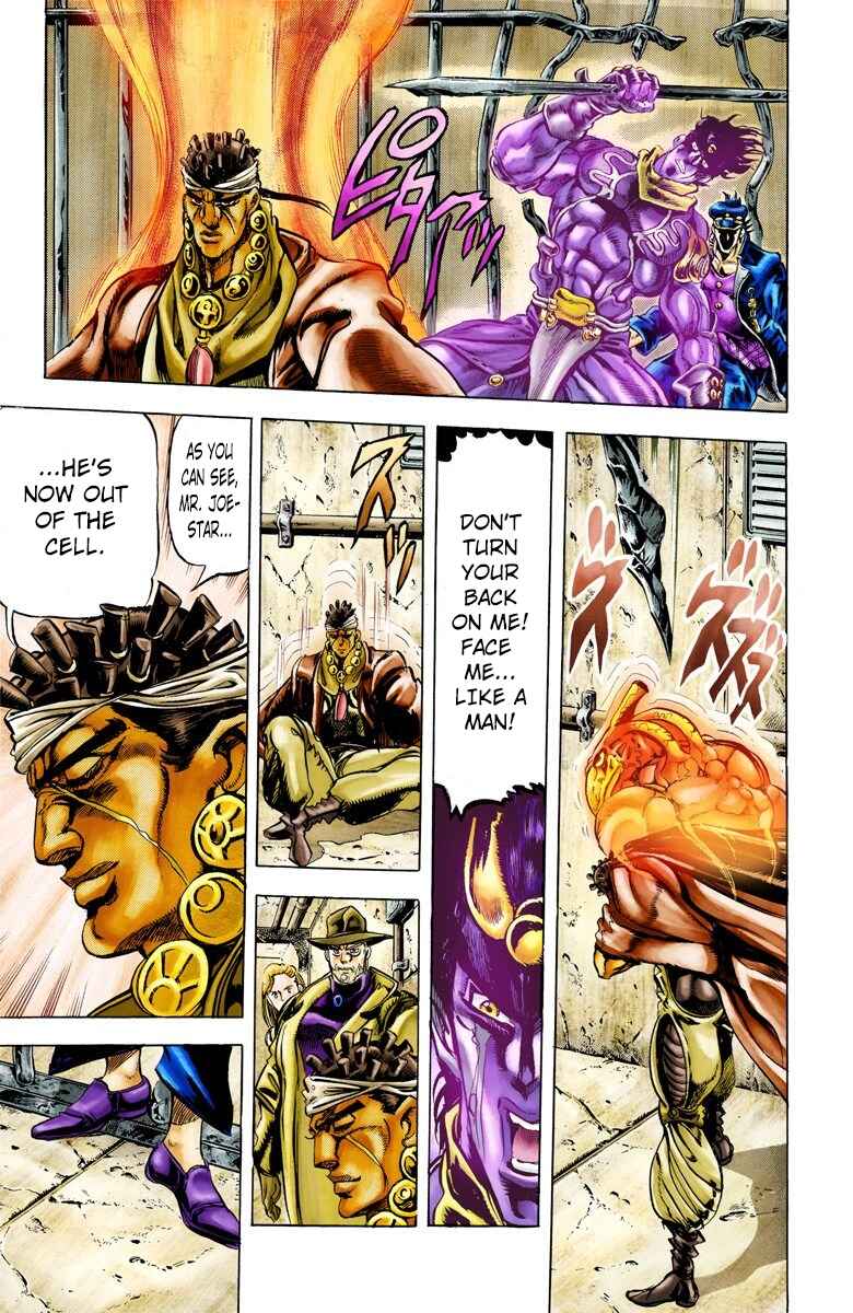 Page 12 Chapter 3 JoJos Bizarre Adventure, Part 3: Stardust Crusaders (Official Colored)