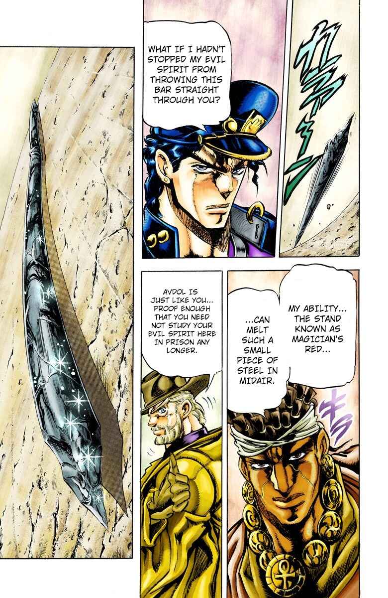 Page 14 Chapter 3 JoJos Bizarre Adventure, Part 3: Stardust Crusaders (Official Colored)