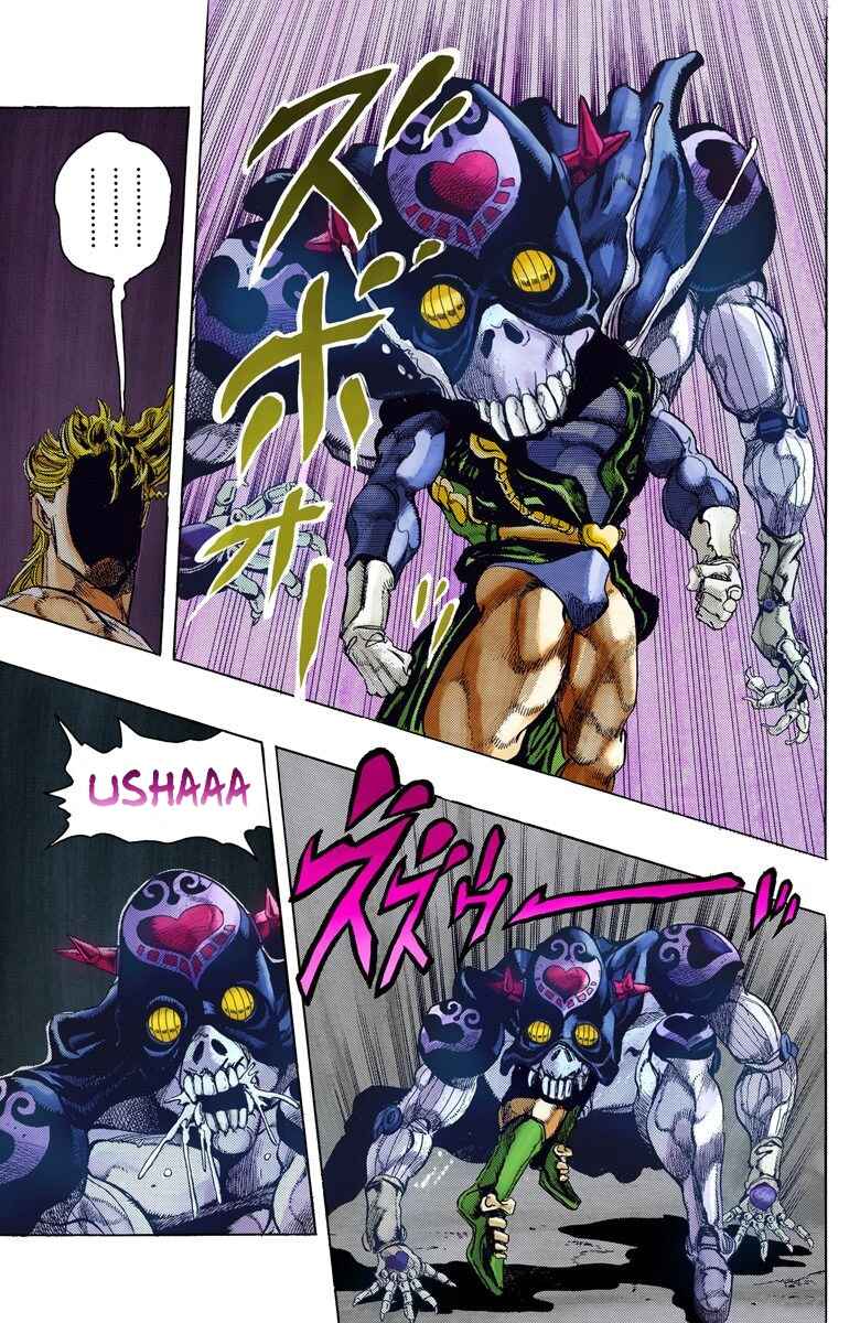 Page 18 Chapter 125 JoJos Bizarre Adventure, Part 3: Stardust Crusaders (Official Colored)