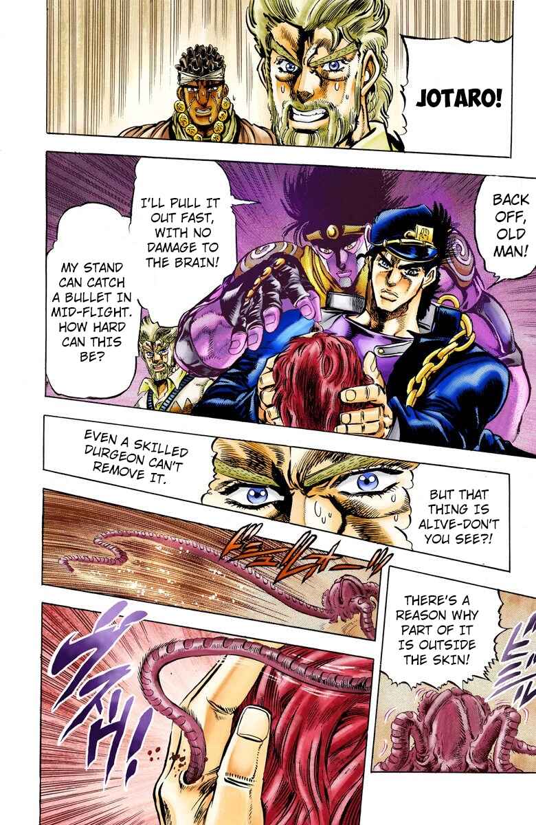 Page 12 Chapter 7 JoJos Bizarre Adventure, Part 3: Stardust Crusaders (Official Colored)