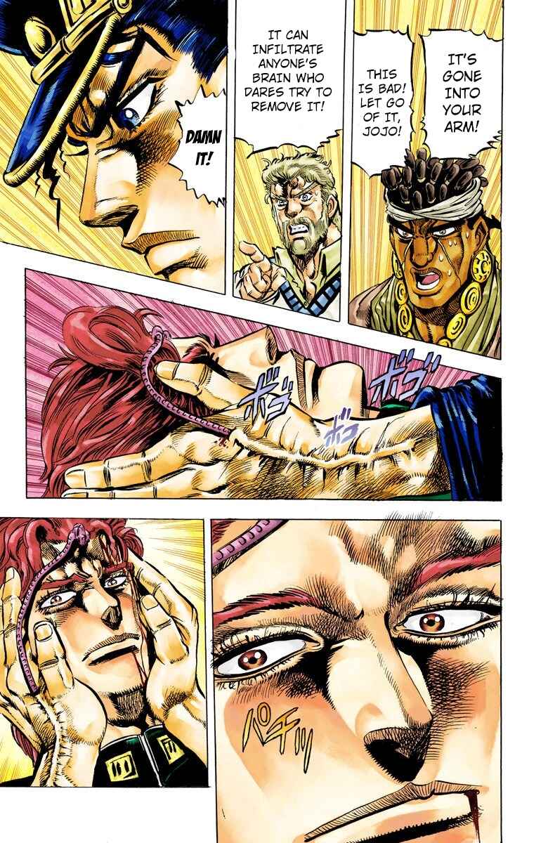 Page 13 Chapter 7 JoJos Bizarre Adventure, Part 3: Stardust Crusaders (Official Colored)