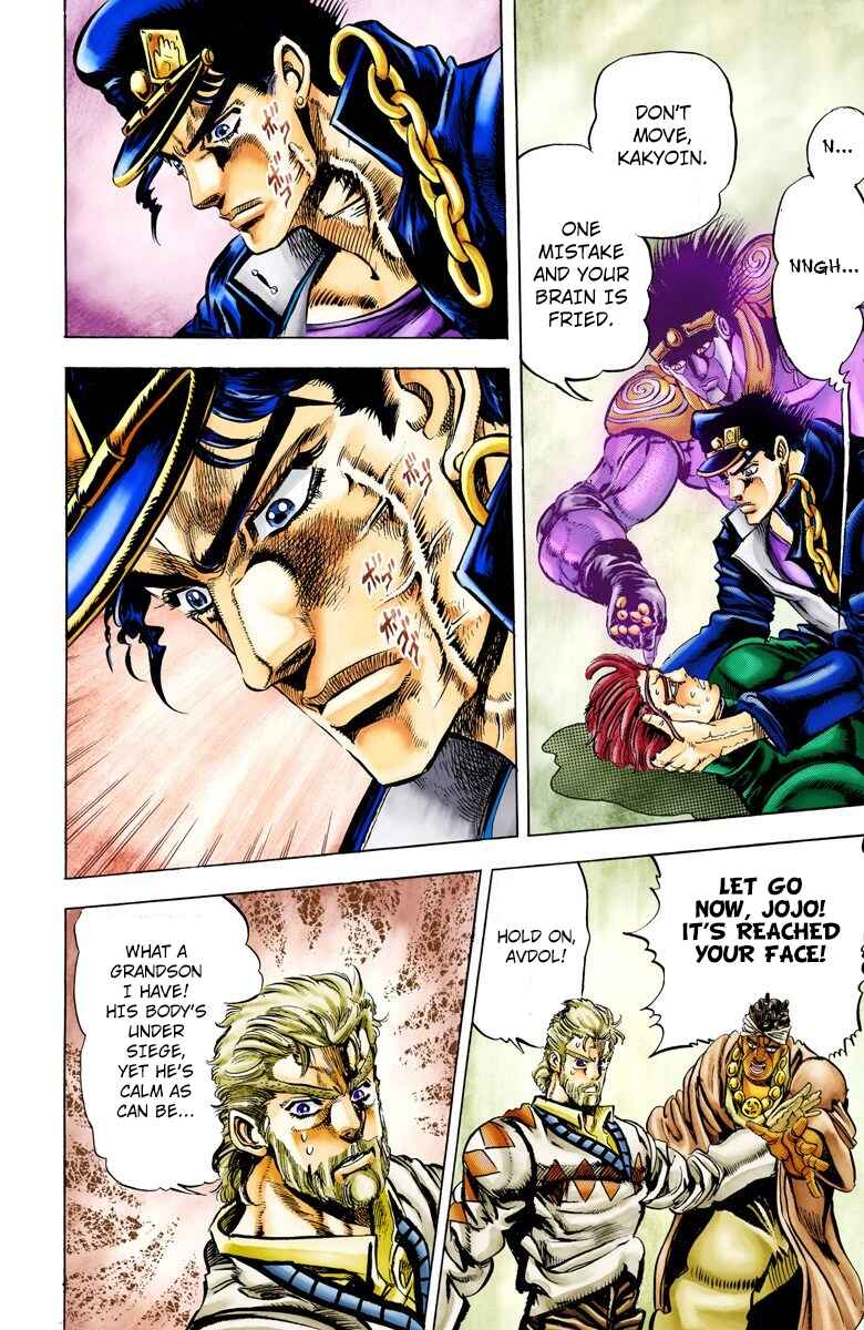 Page 14 Chapter 7 JoJos Bizarre Adventure, Part 3: Stardust Crusaders (Official Colored)