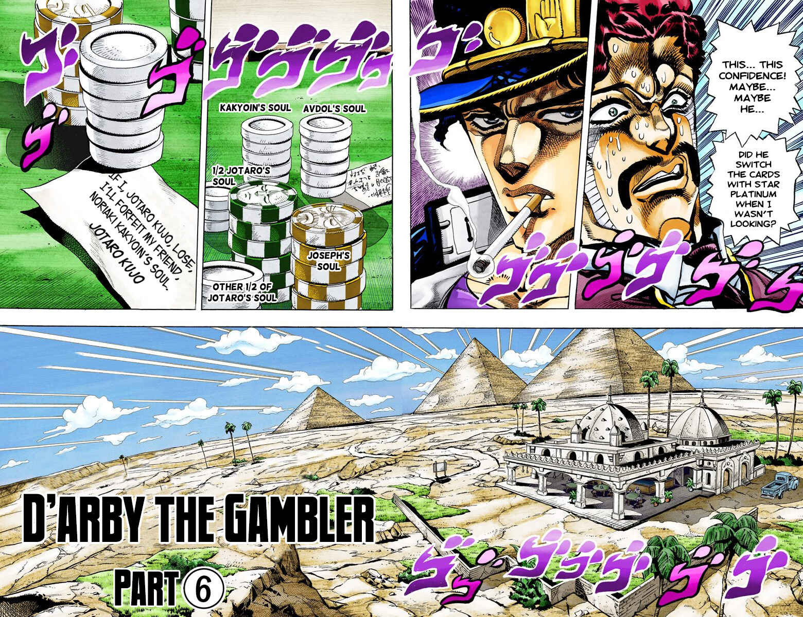 Page 1 Chapter 103 JoJos Bizarre Adventure, Part 3: Stardust Crusaders (Official Colored)