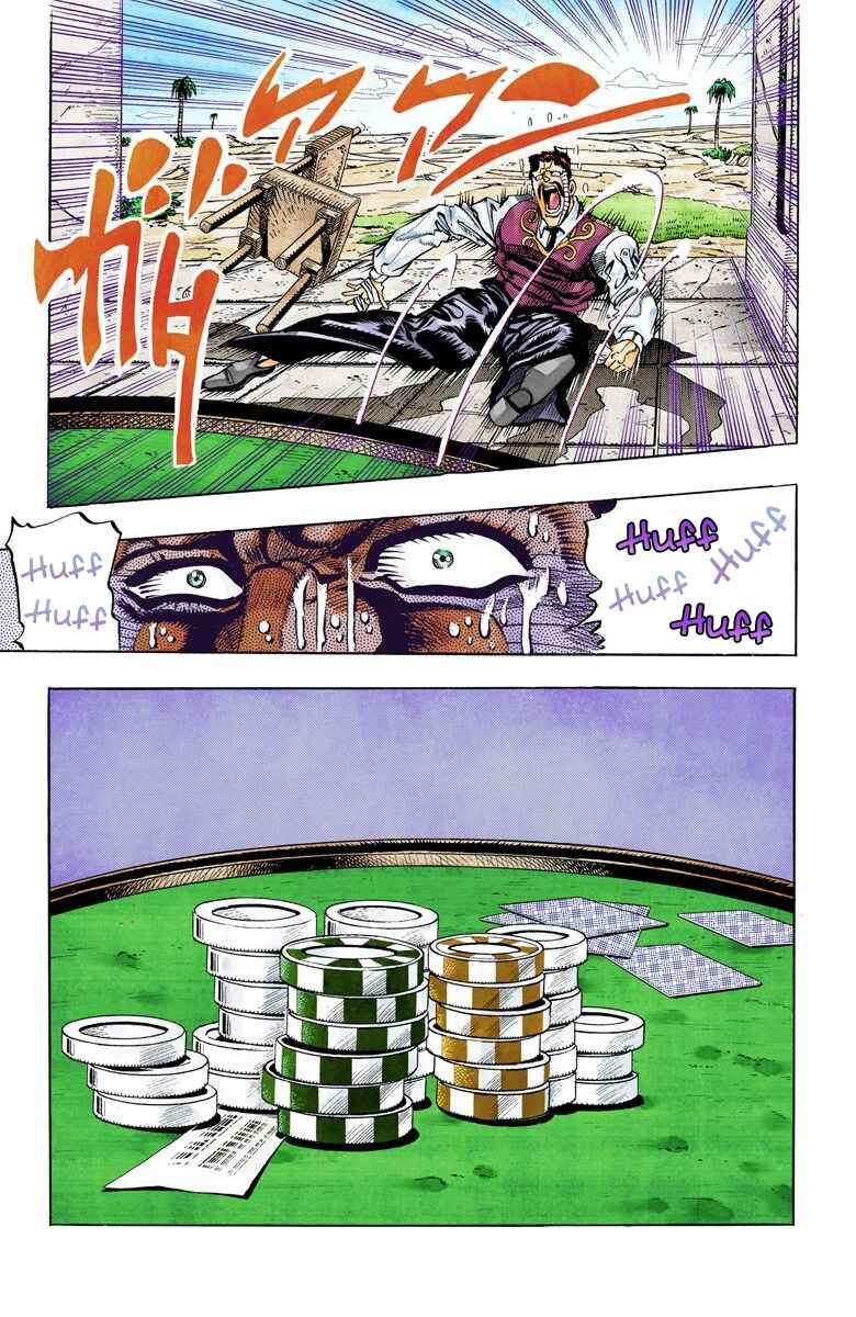 Page 9 Chapter 103 JoJos Bizarre Adventure, Part 3: Stardust Crusaders (Official Colored)