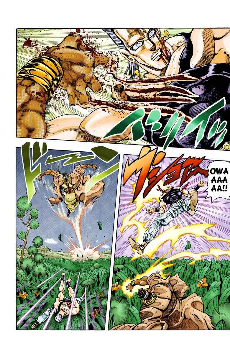 Page 3 Chapter 64 JoJos Bizarre Adventure, Part 3: Stardust Crusaders (Official Colored)