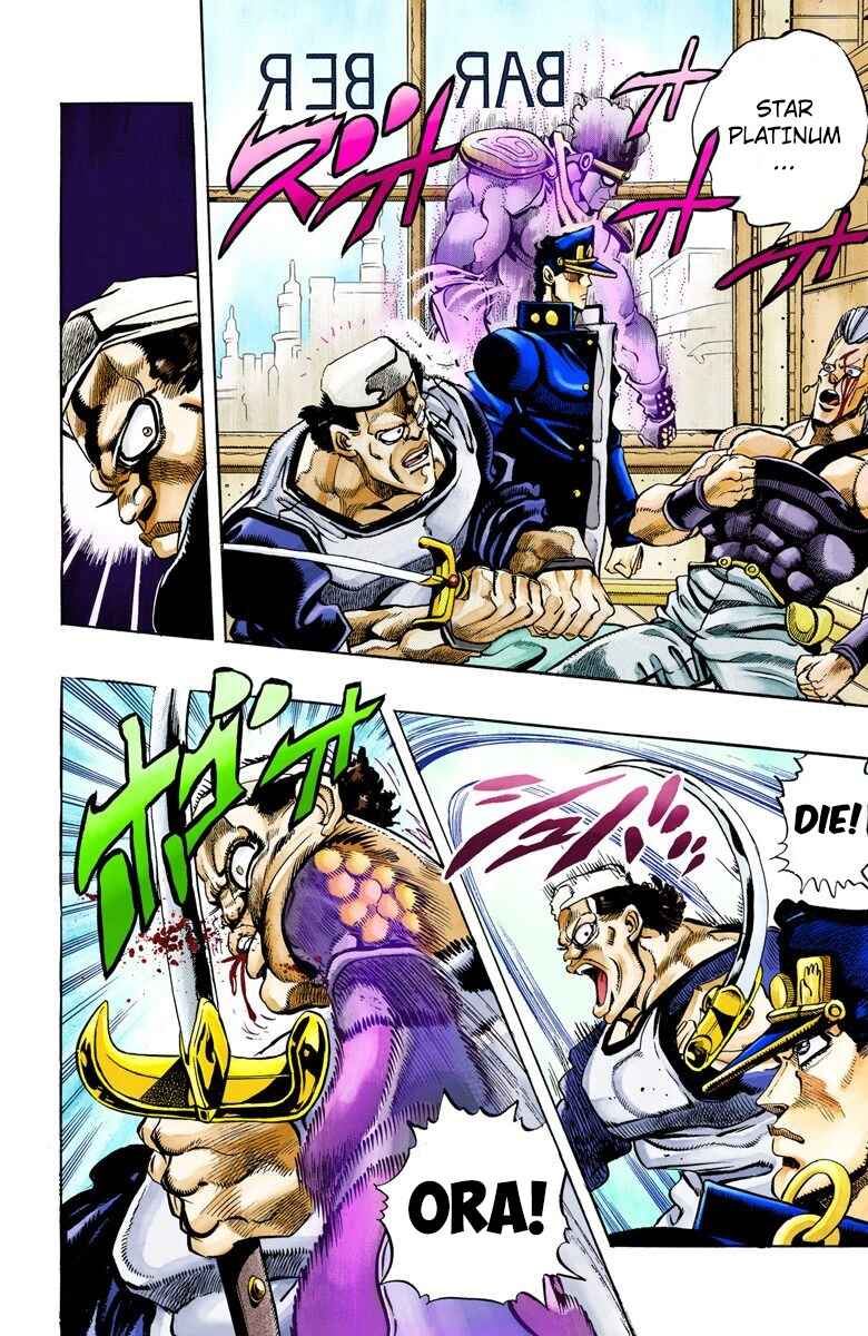 Page 10 Chapter 83 JoJos Bizarre Adventure, Part 3: Stardust Crusaders (Official Colored)