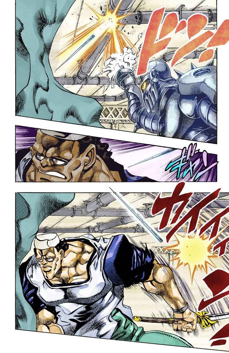 Page 8 Chapter 83 JoJos Bizarre Adventure, Part 3: Stardust Crusaders (Official Colored)