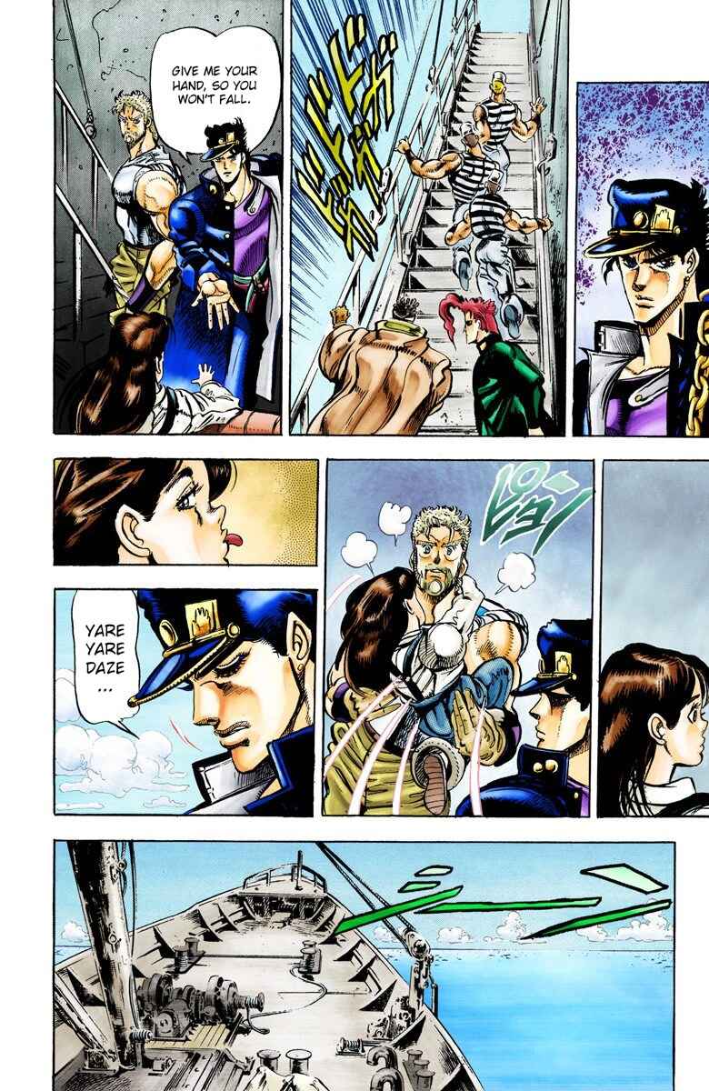Page 13 Chapter 17 JoJos Bizarre Adventure, Part 3: Stardust Crusaders (Official Colored)