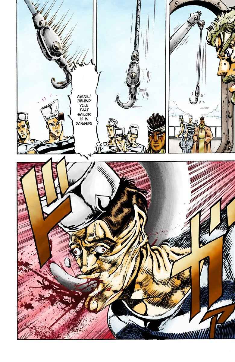 Page 17 Chapter 17 JoJos Bizarre Adventure, Part 3: Stardust Crusaders (Official Colored)