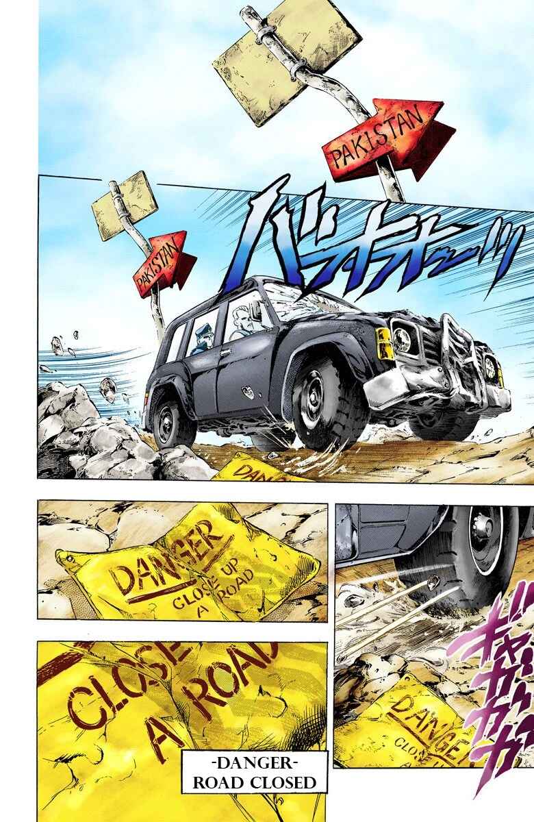 Page 15 Chapter 38 JoJos Bizarre Adventure, Part 3: Stardust Crusaders (Official Colored)