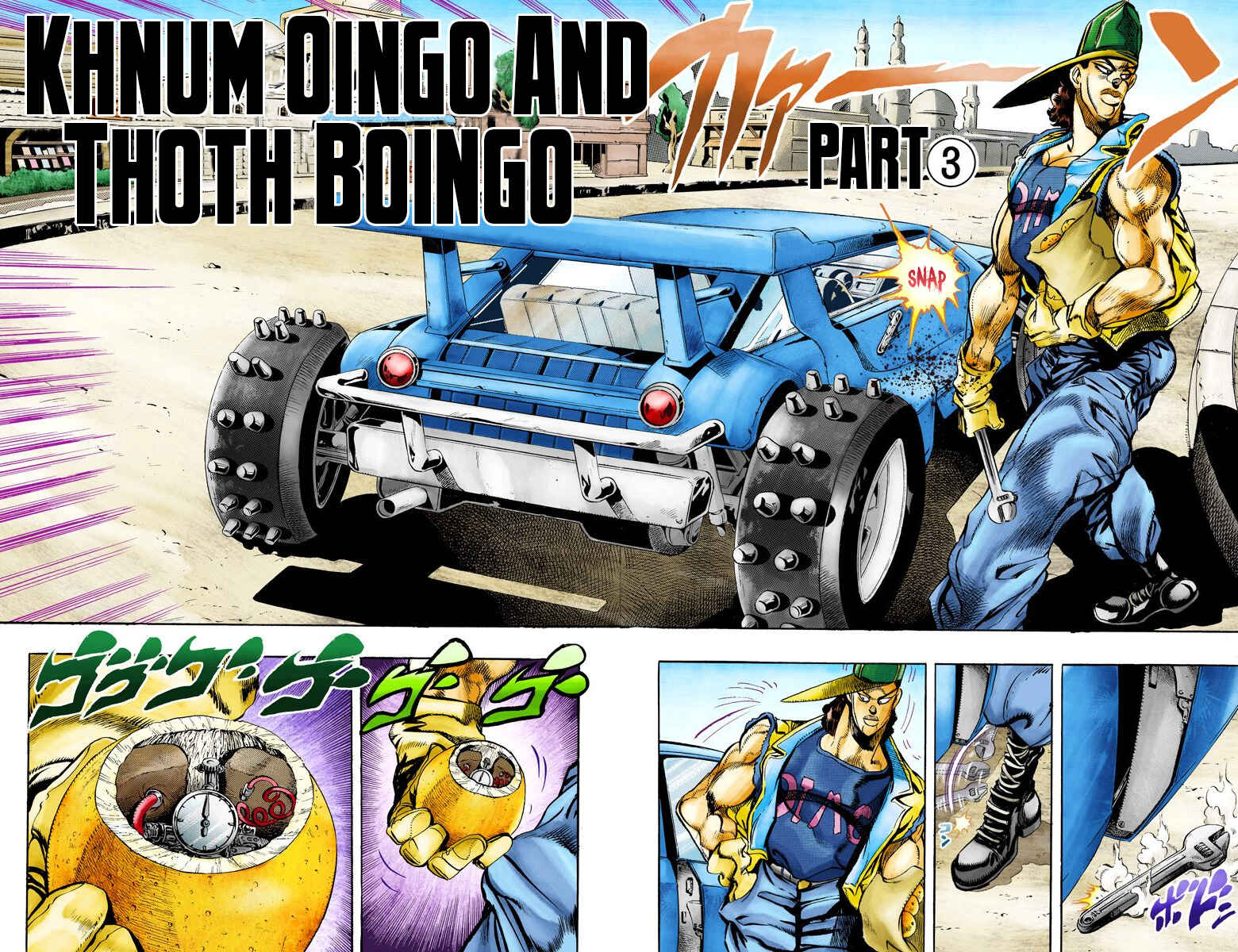 Page 1 Chapter 78 JoJos Bizarre Adventure, Part 3: Stardust Crusaders (Official Colored)