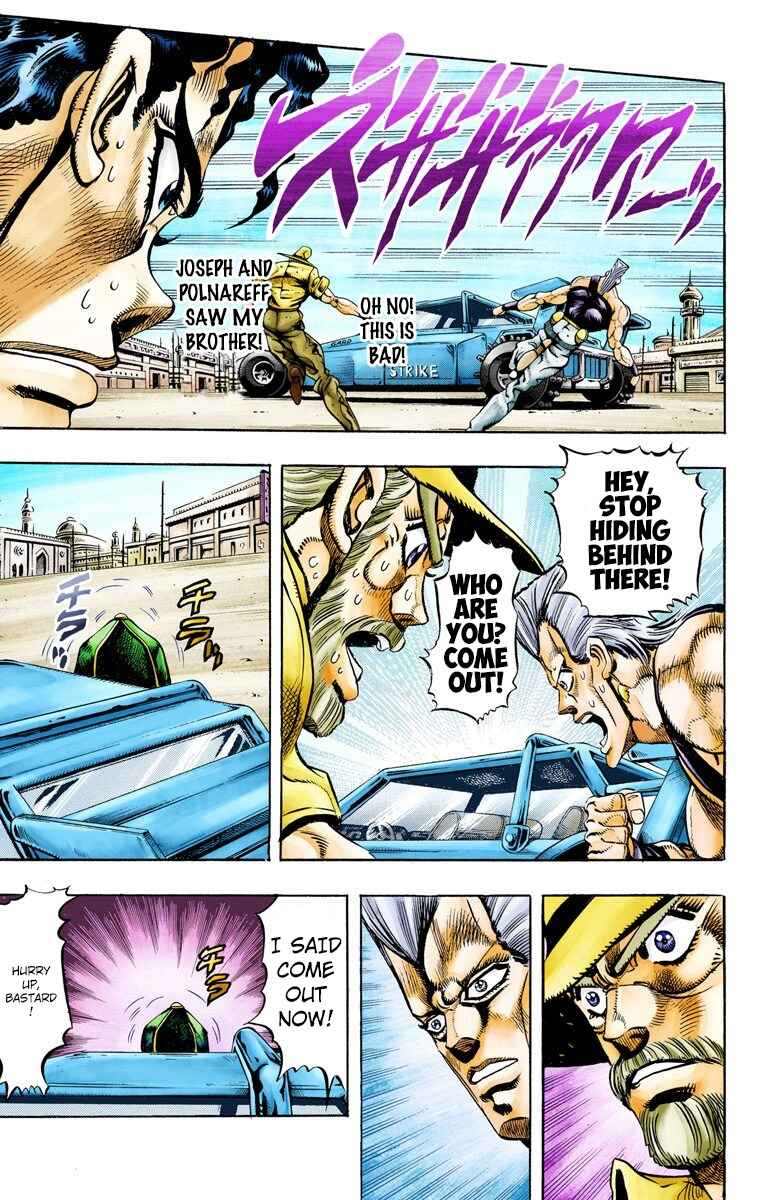 Page 5 Chapter 78 JoJos Bizarre Adventure, Part 3: Stardust Crusaders (Official Colored)