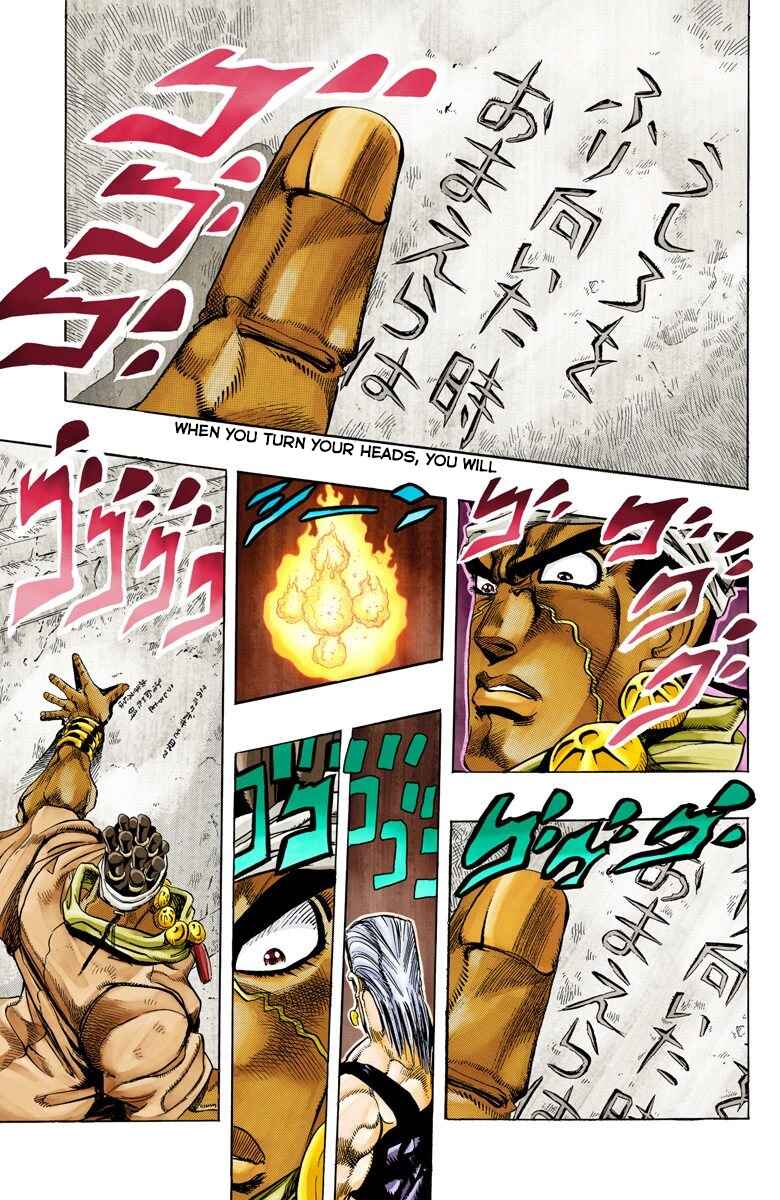 Page 14 Chapter 126 JoJos Bizarre Adventure, Part 3: Stardust Crusaders (Official Colored)